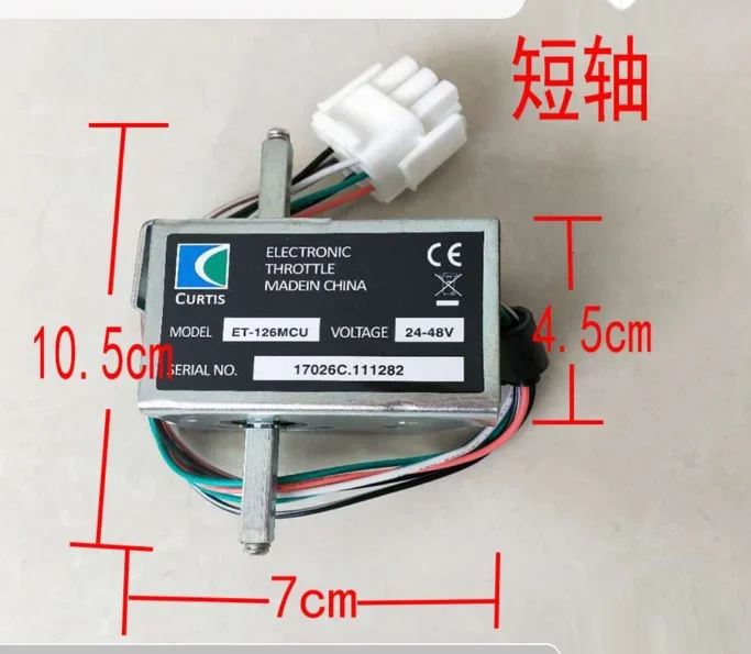 Electric Forklift Parts ET-126 - Electric Forklift บทวิจารณ์และราคา