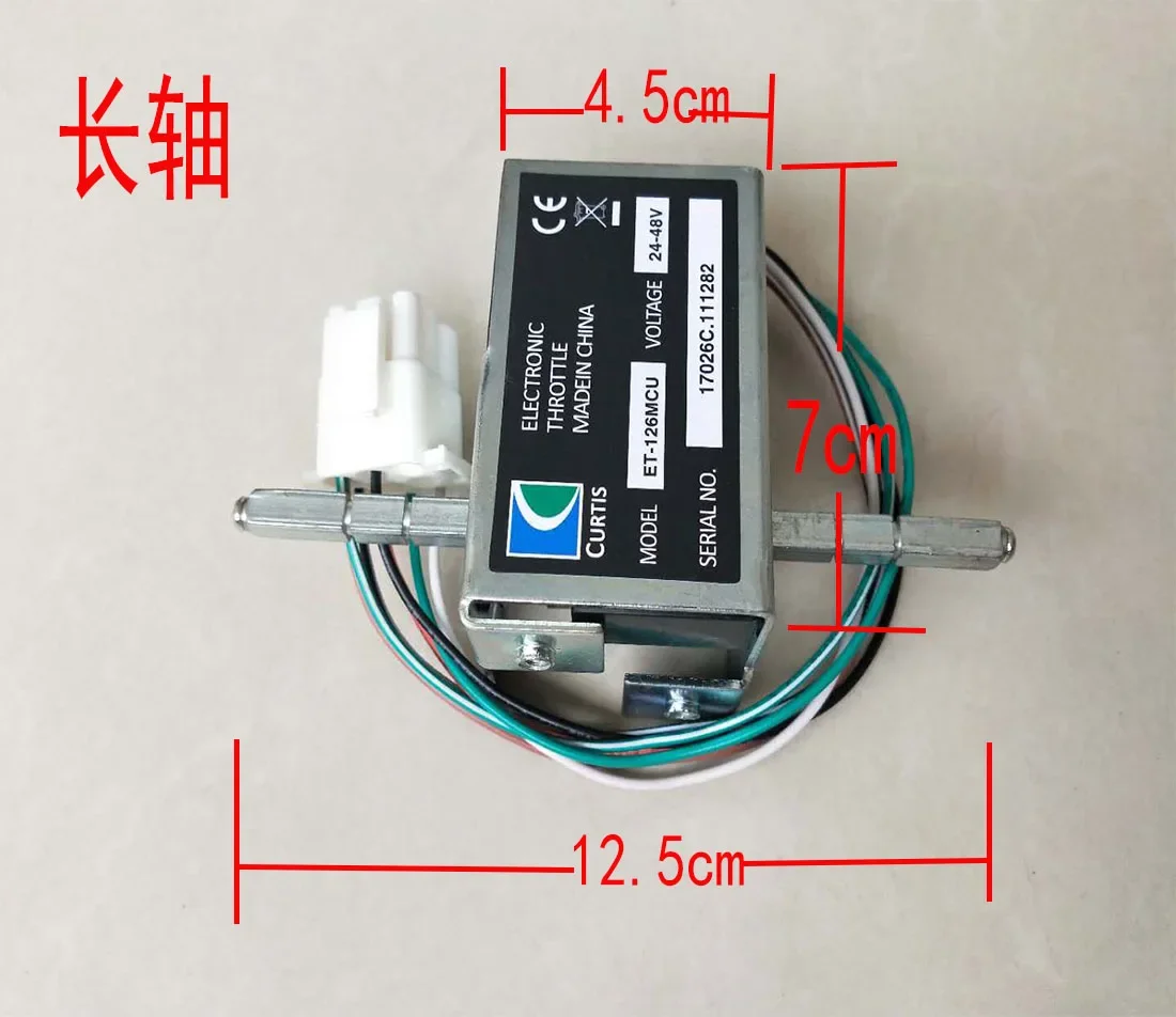 Electric Forklift Parts ET-126 - Electric Forklift บทวิจารณ์และราคา