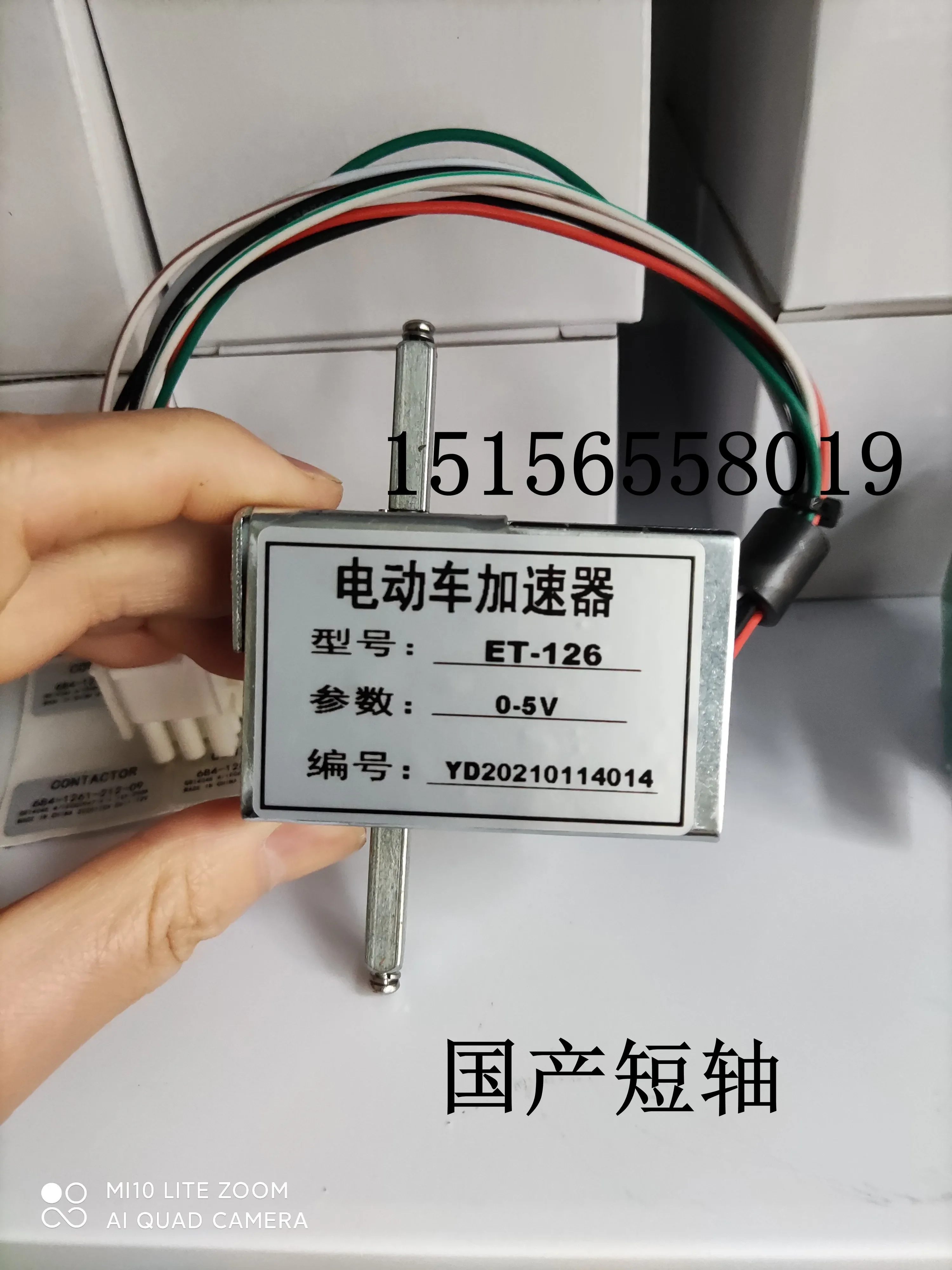 Electric Forklift Parts ET-126 - Electric Forklift บทวิจารณ์และราคา