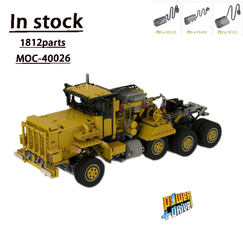 MOC-40026 Electric M911 Heavy  - Heavy Equipment Certificate บทวิจารณ์และราคา