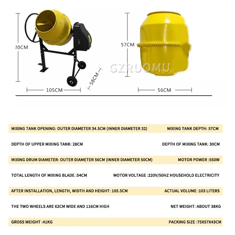 PM120L Concrete Blender Multif - Concrete Mixer Machine บทวิจารณ์และราคา