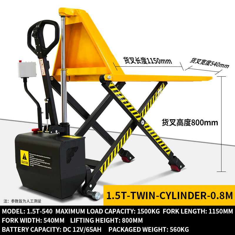 Electric High-Lift Pallet Truc - Electric Forklift บทวิจารณ์และราคา